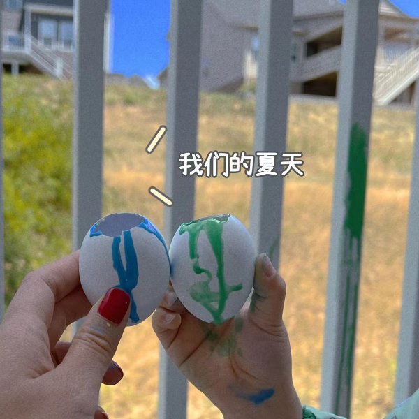 晒货图片