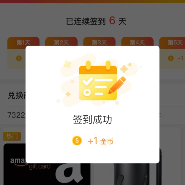 晒货图片