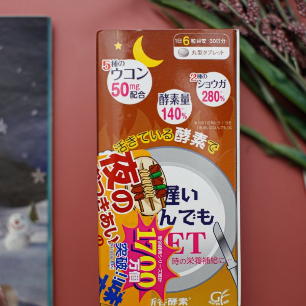 晒货图片