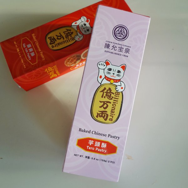 晒货图片
