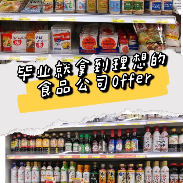 晒货图片