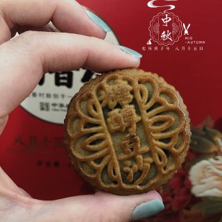 微众测｜稻香村月饼礼盒 mini🥮综合口...