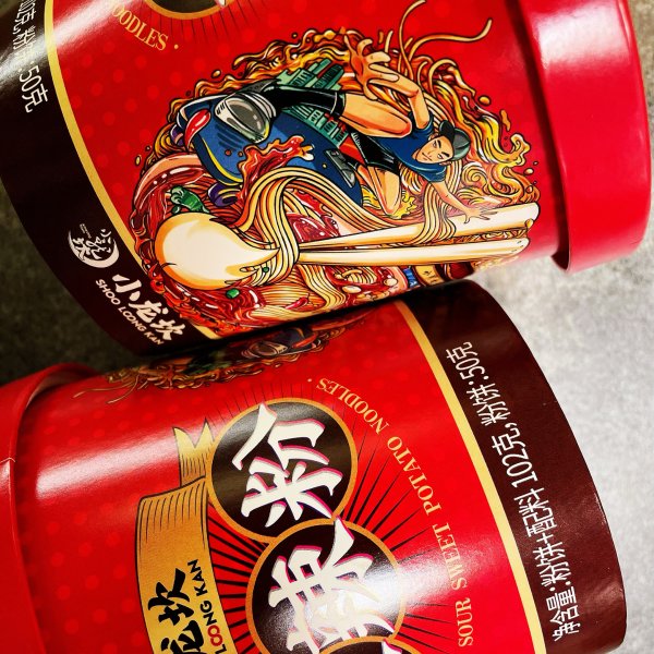 晒货图片