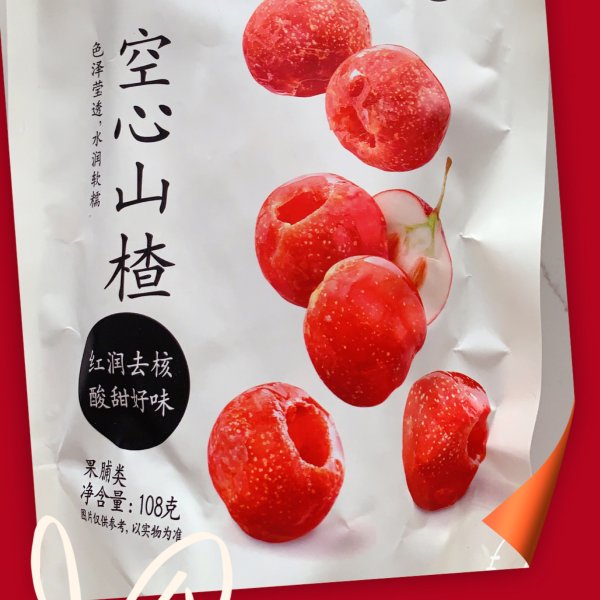 晒货图片