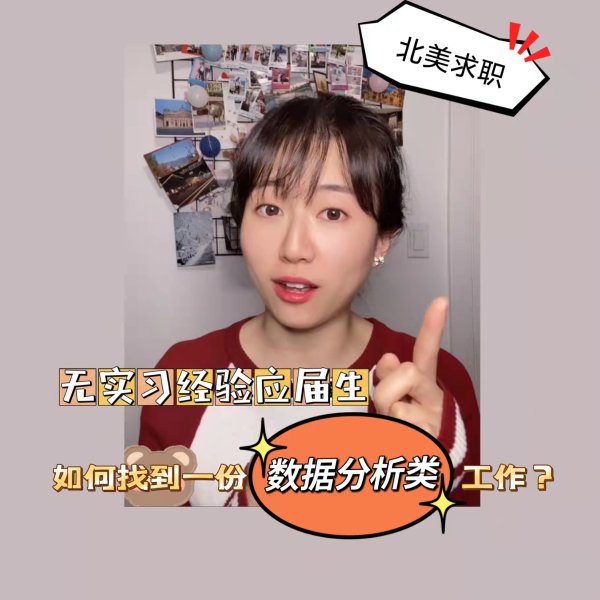 晒货图片