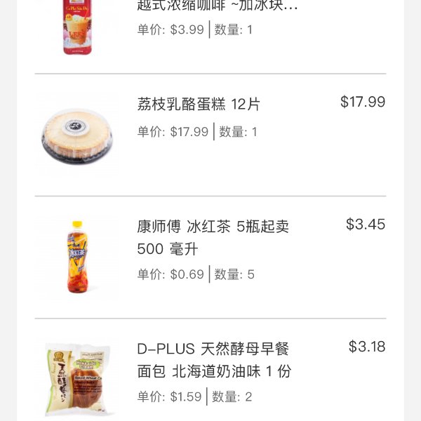 晒货图片