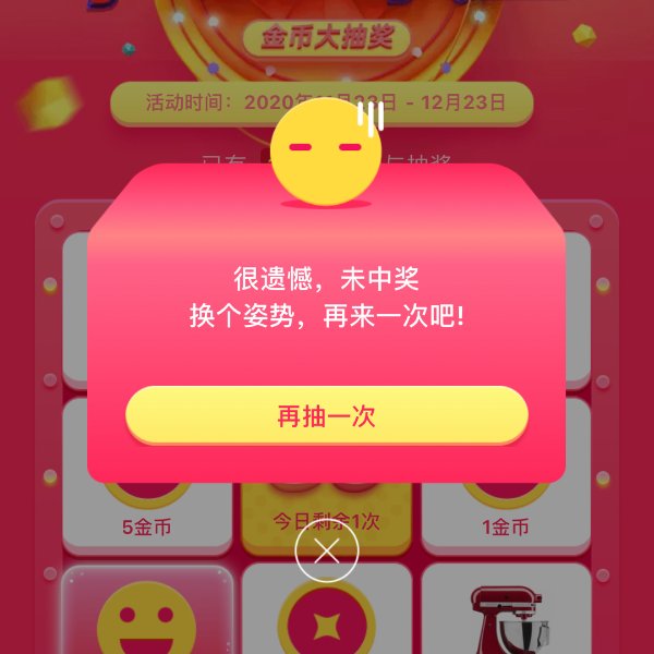 晒货图片