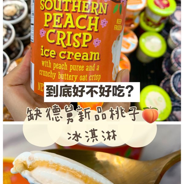 晒货图片