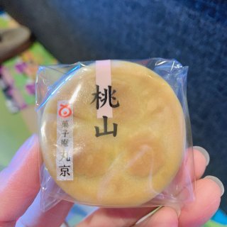 #6 日本丸京菓子🌰庵 ...