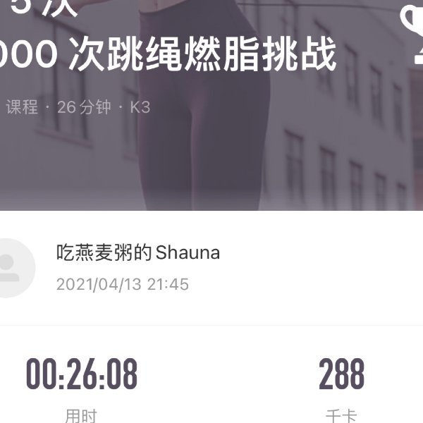 晒货图片
