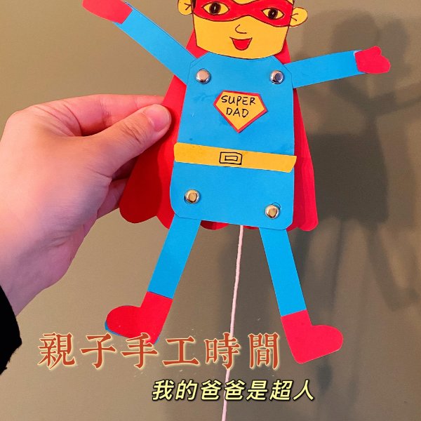 晒货图片