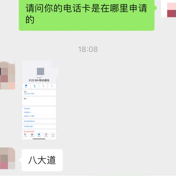 晒货图片