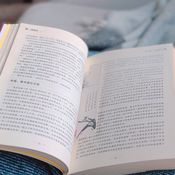 晒货图片