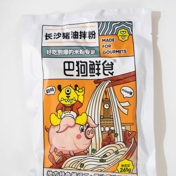 晒货图片