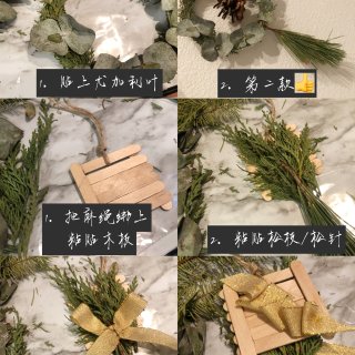 圣诞合辑｜自制5款挂件 温暖手作3 🎄...