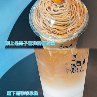 湾区探店｜焦糖布蕾可丽饼配栗子奶油咖啡！...