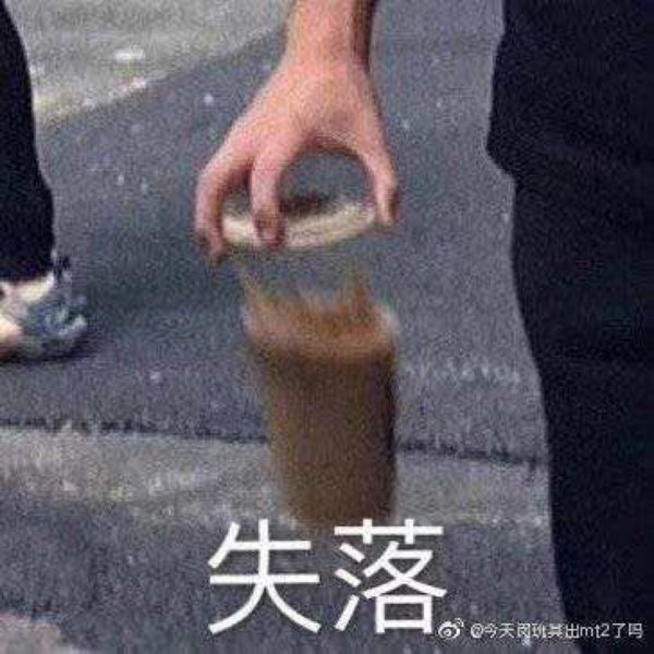 晒货图片