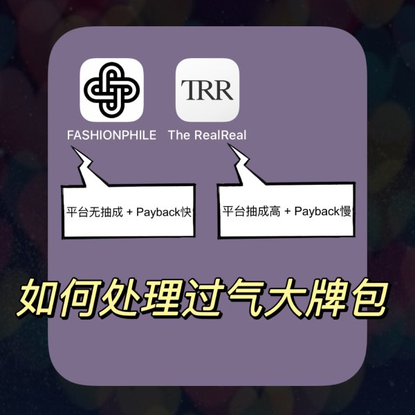 晒货图片