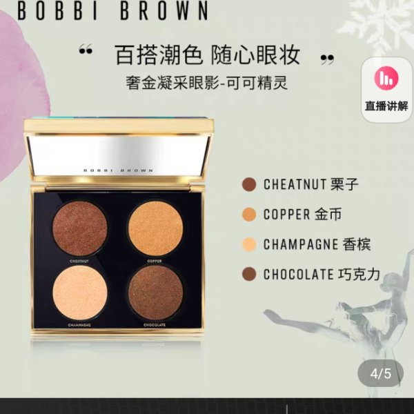 晒货图片
