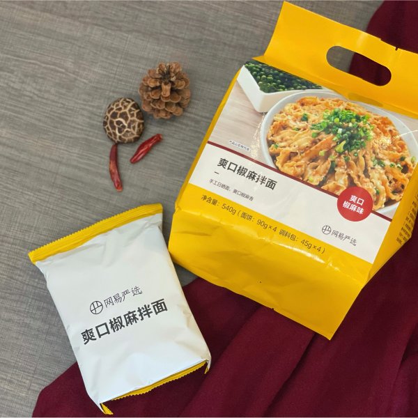 晒货图片