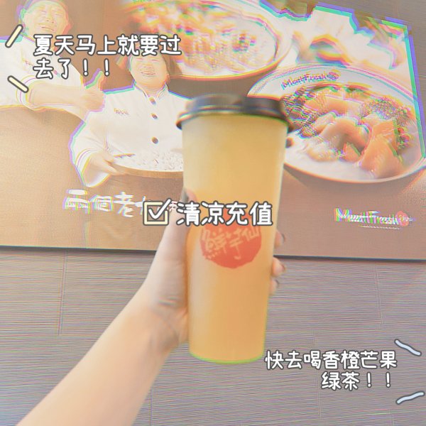 晒货图片