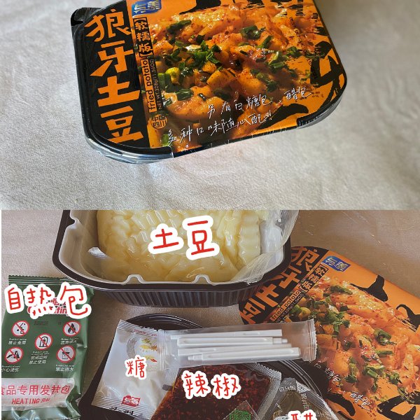 晒货图片