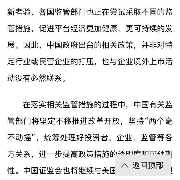 晒货图片