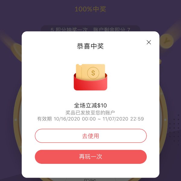 晒货图片