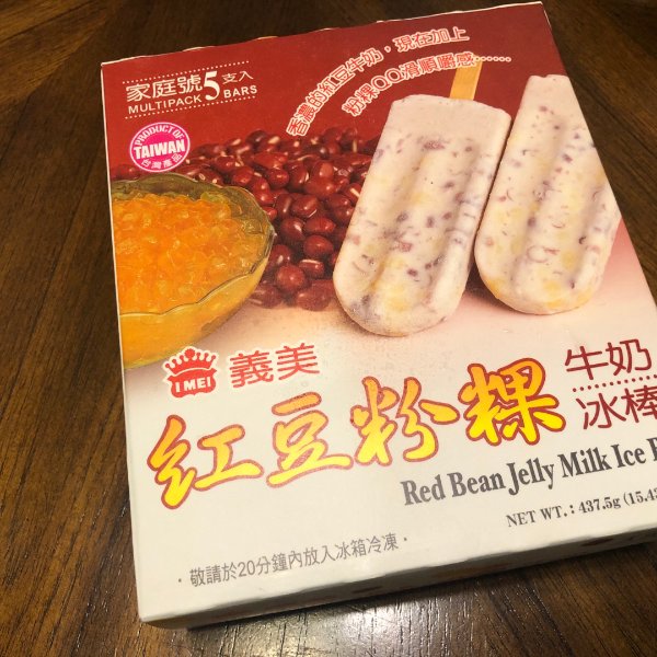 晒货图片