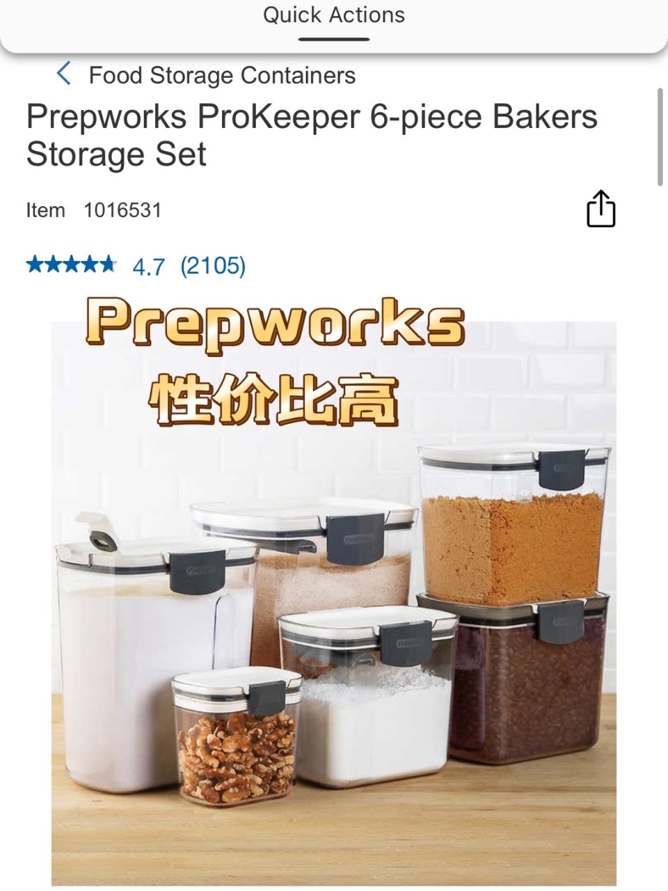IKEA/OXO/Prepworks食品...
