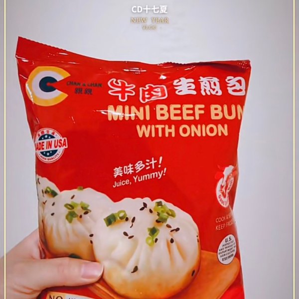 晒货图片