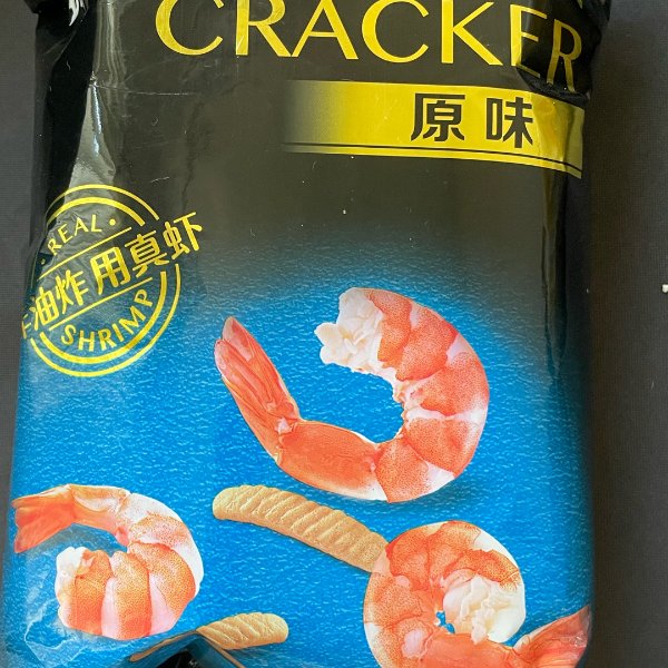 晒货图片