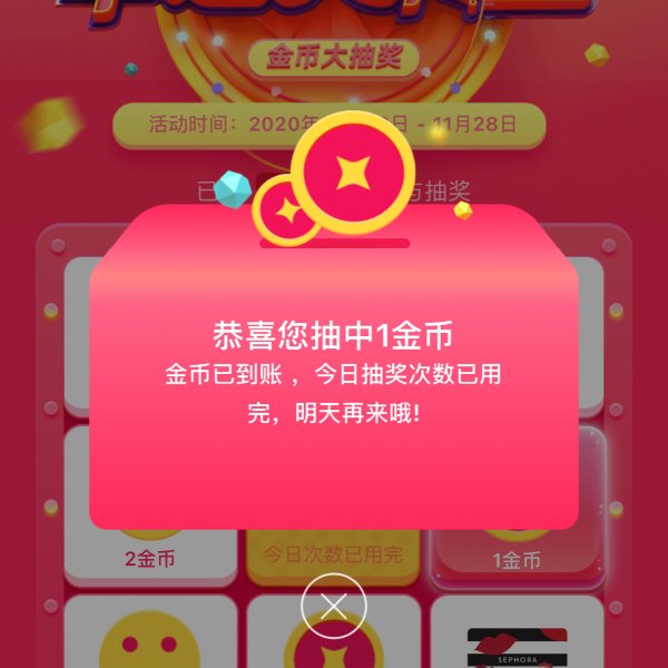晒货图片