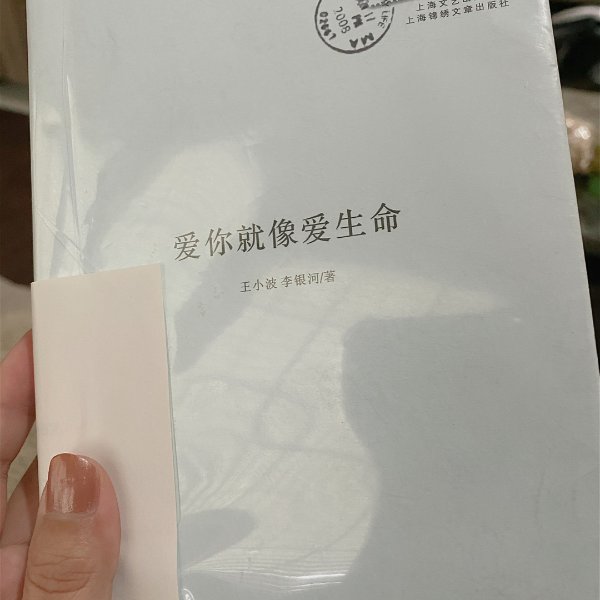 晒货图片