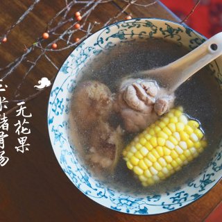 老广靓汤——美国超市也能买到的煲汤食材（...