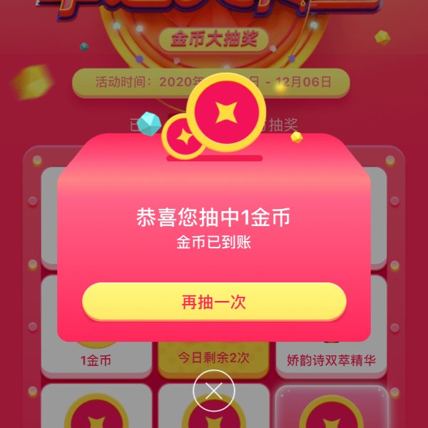 晒货图片