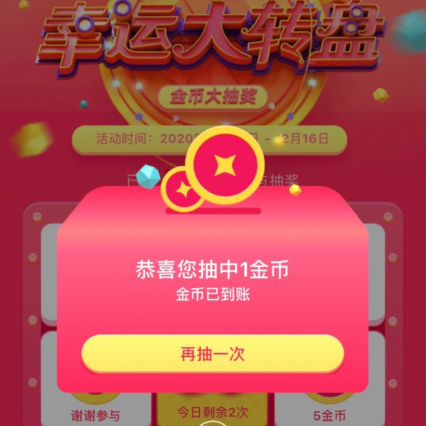 晒货图片