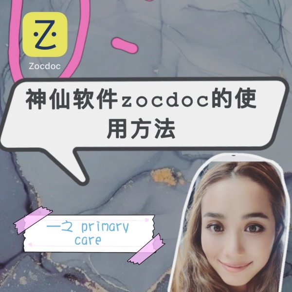 晒货图片