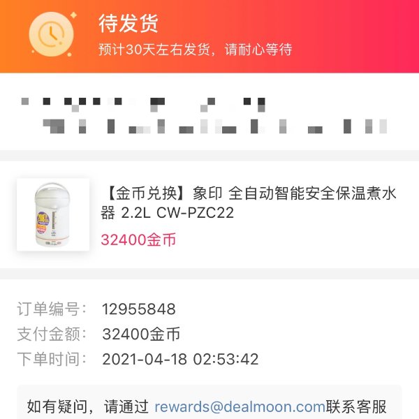 晒货图片