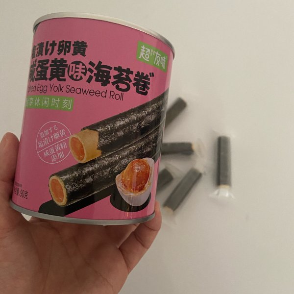 晒货图片
