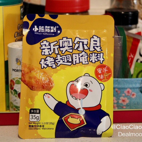 晒货图片