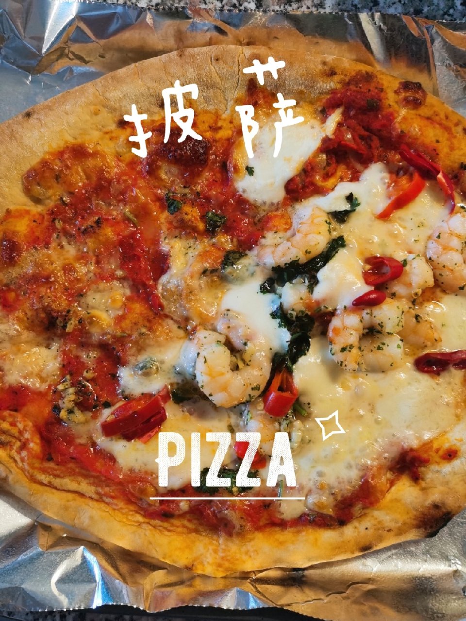ocado买的虾pizza