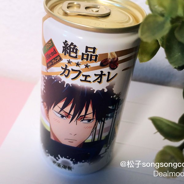 晒货图片