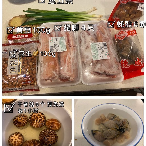 晒货图片