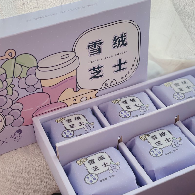 晒货图片