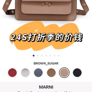 举个栗子- 电商打折季前后定价大不同...