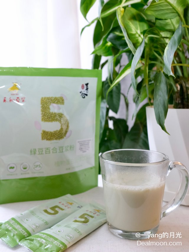 永和绿豆百合豆浆，降火润肺又好喝