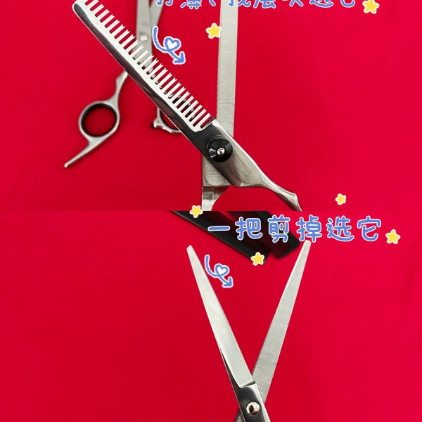 晒货图片