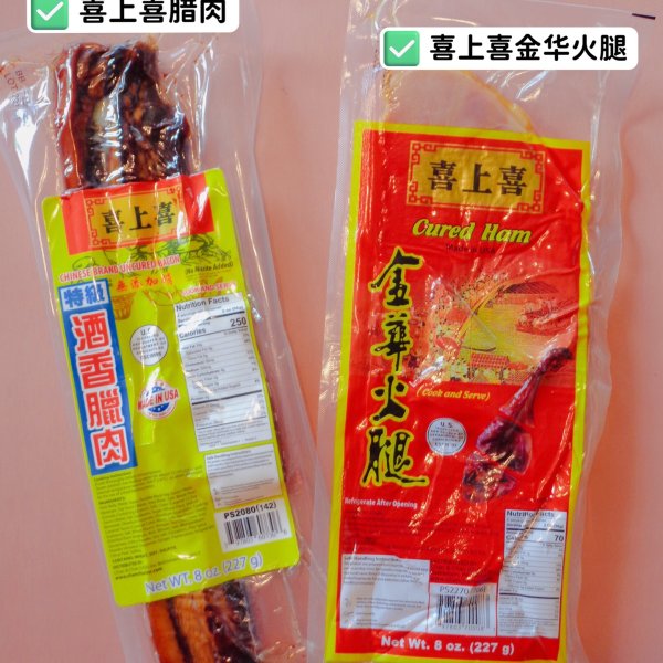 晒货图片