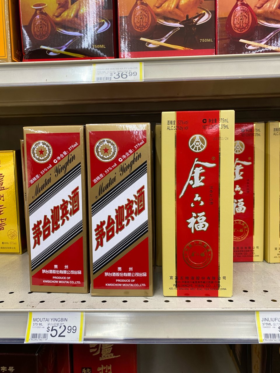 狮子城超市惊现贵州茅台酒‼️🔥...